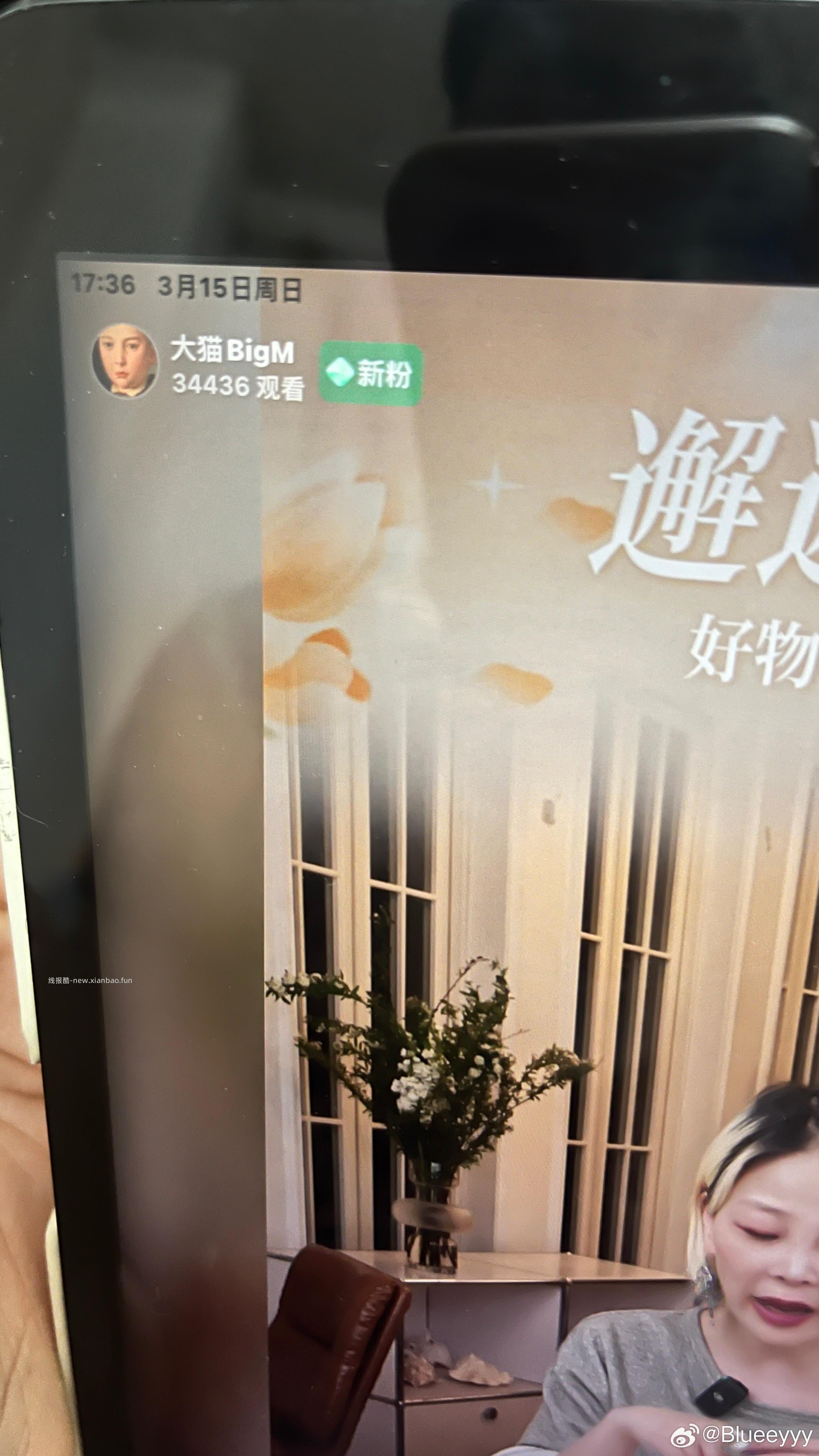 偷来的 好像没有看见有人发 - 线报酷