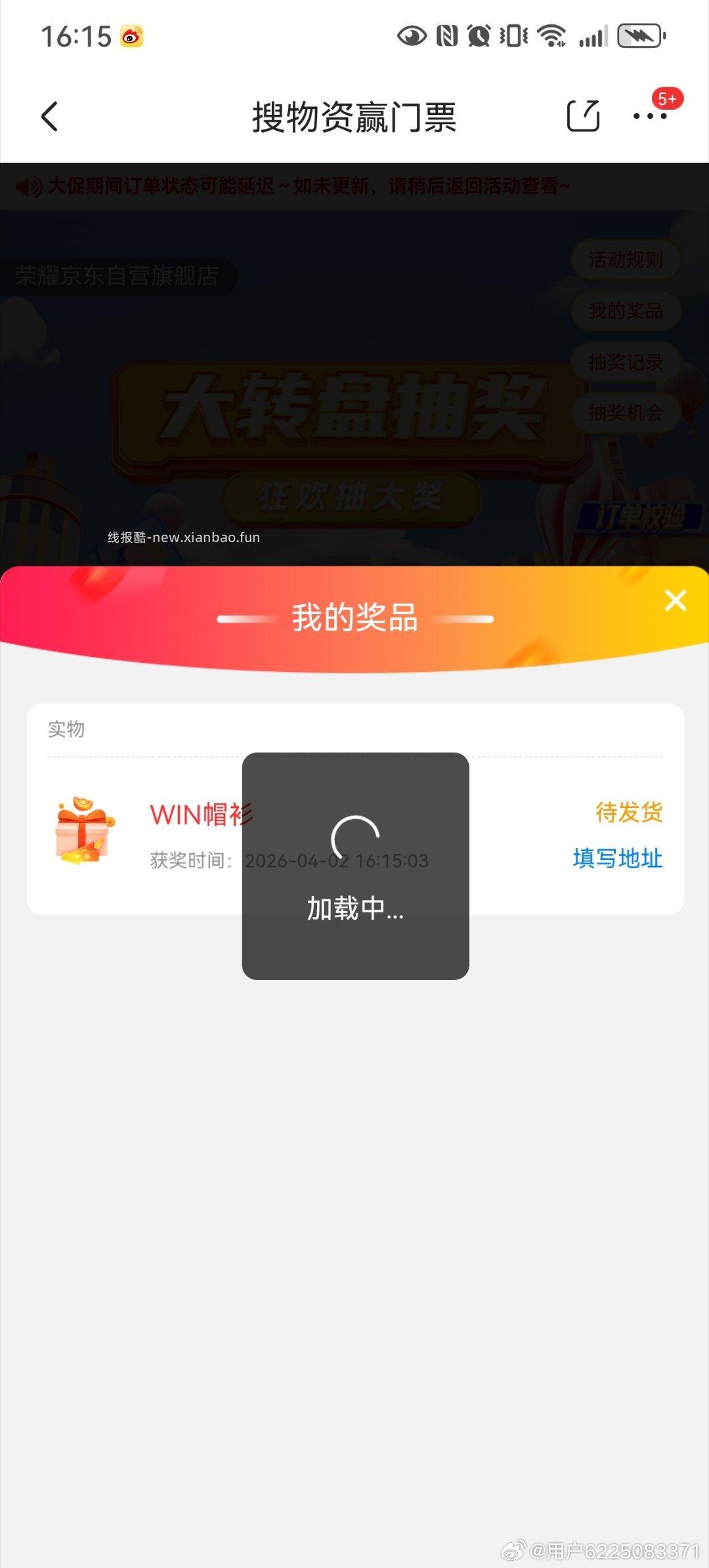 速度打开 佩奇亲测中锅巴 12:/ TF9YO4rNRJln MU5104 - 线报酷