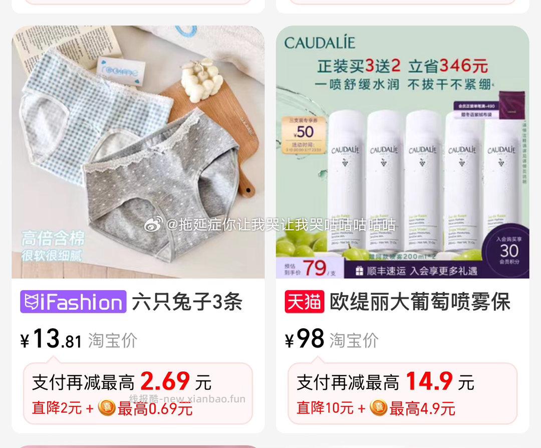 需要看看 现在有券 - 线报酷