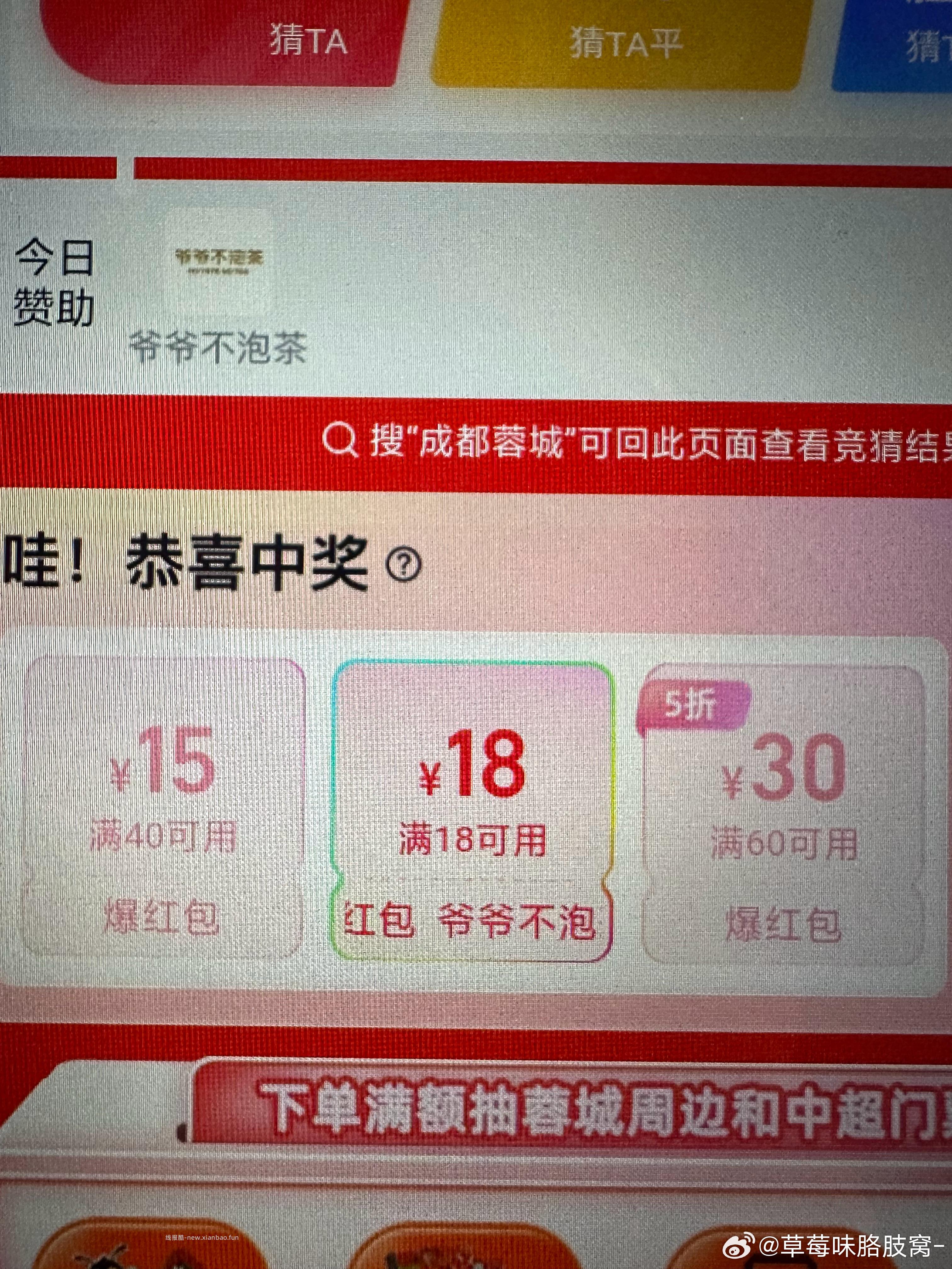 快手答题 晚上还有一场哈 20点50分开始第一场 快手app搜 狗总 直b间 - 线报酷