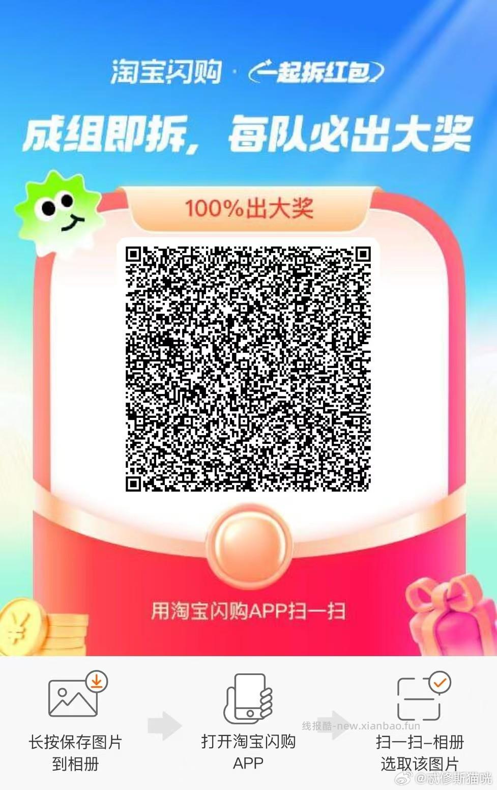 混果汁还有反馈 认兔箪倦 中了可以出🐟哈 - 线报酷