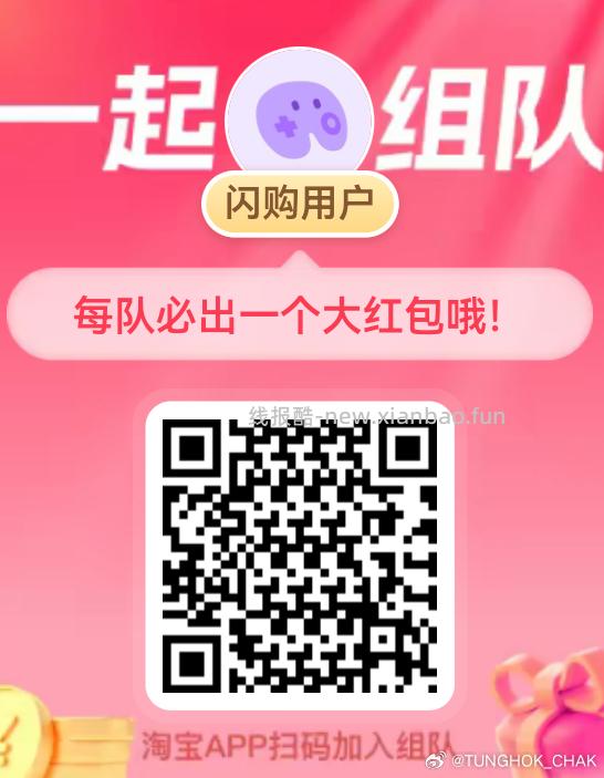 jd五人组团 均得3-2全品券 7.9💰十月稻田五常大米礼盒5公斤 - 线报酷