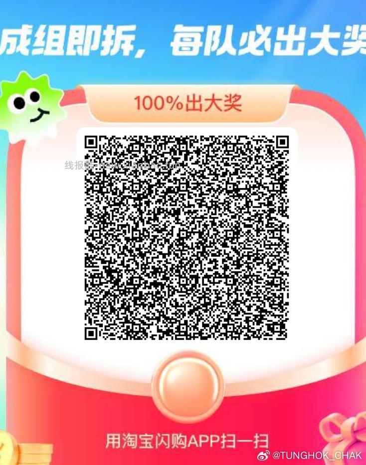 湖北本来答案给对的 直b间说提示没有20 改了一下 没事就1000张 - 线报酷