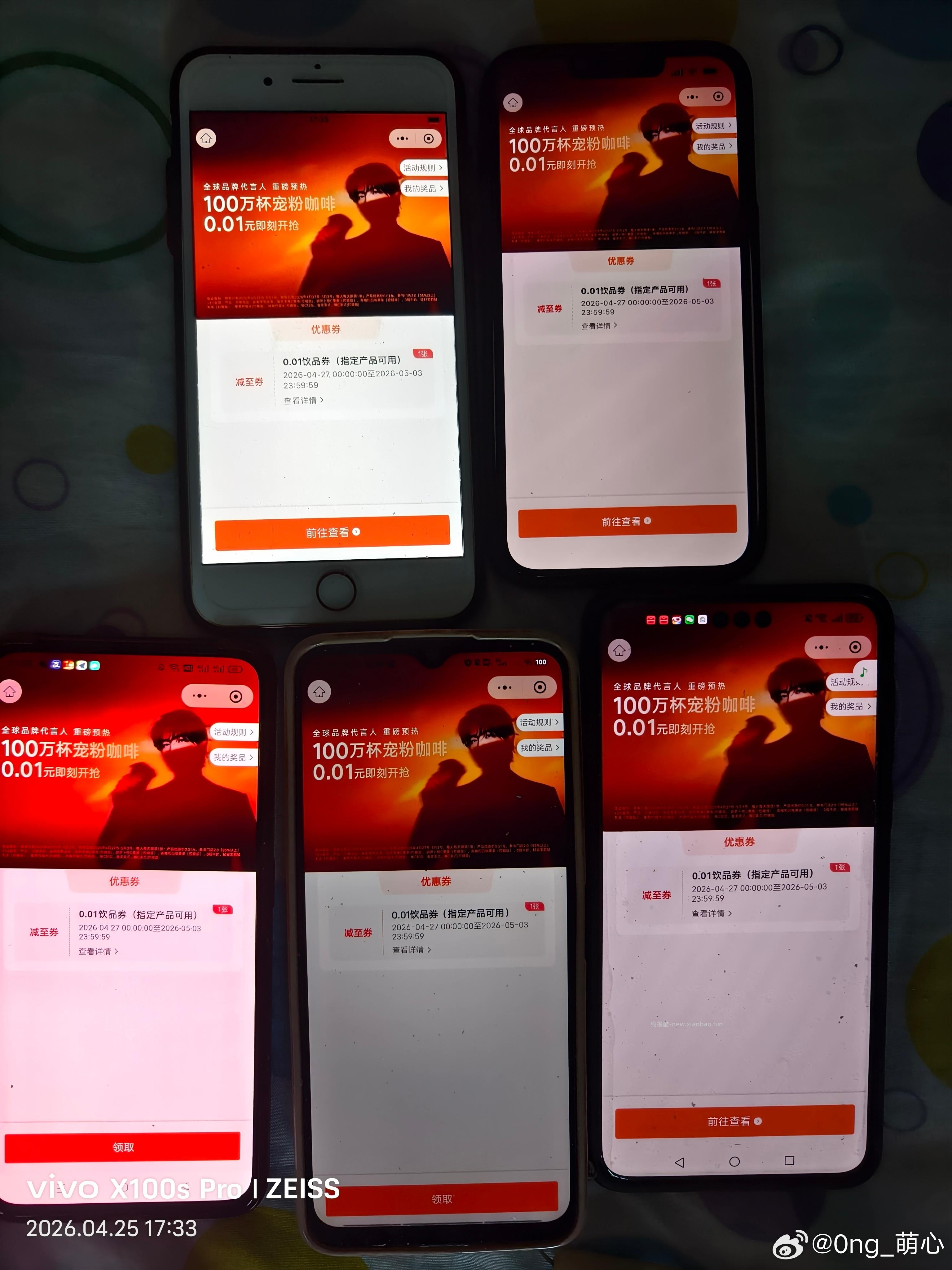 挪瓦0.01 - 线报酷