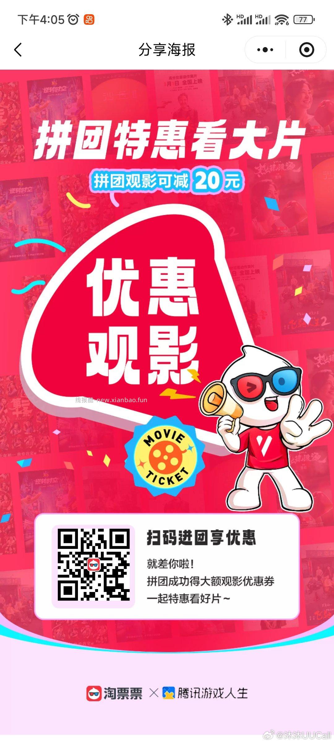 反馈开了哈 有参与的自查 库迪抽1k份全场任饮卷 ⏰27-5.5号 如图按要求 - 线报酷