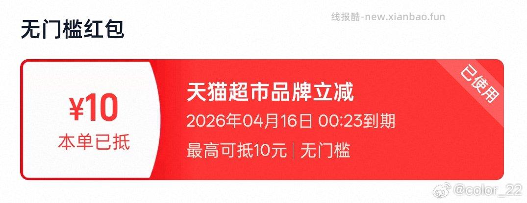 我不知道有没有人和我一样 特别喜欢囤东西 这样真的好吗 - 线报酷