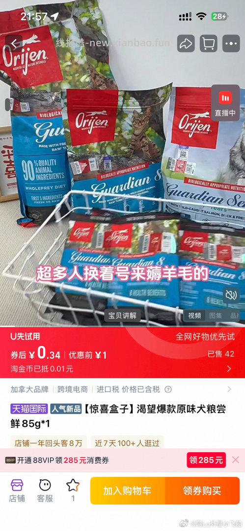 速度呀❗️ 超级大放水 YY都在中 反馈无敌多哈 淘宝搜 惊喜盒子 - 线报酷