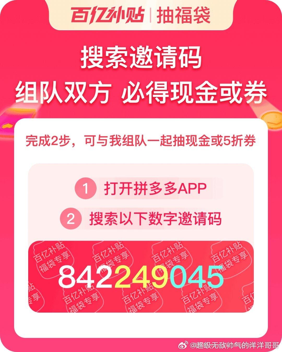 还是松鼠16的记得领叠加卷 可以0元买12根雪糕/甄稀 美团搜 松鼠便利520 - 线报酷