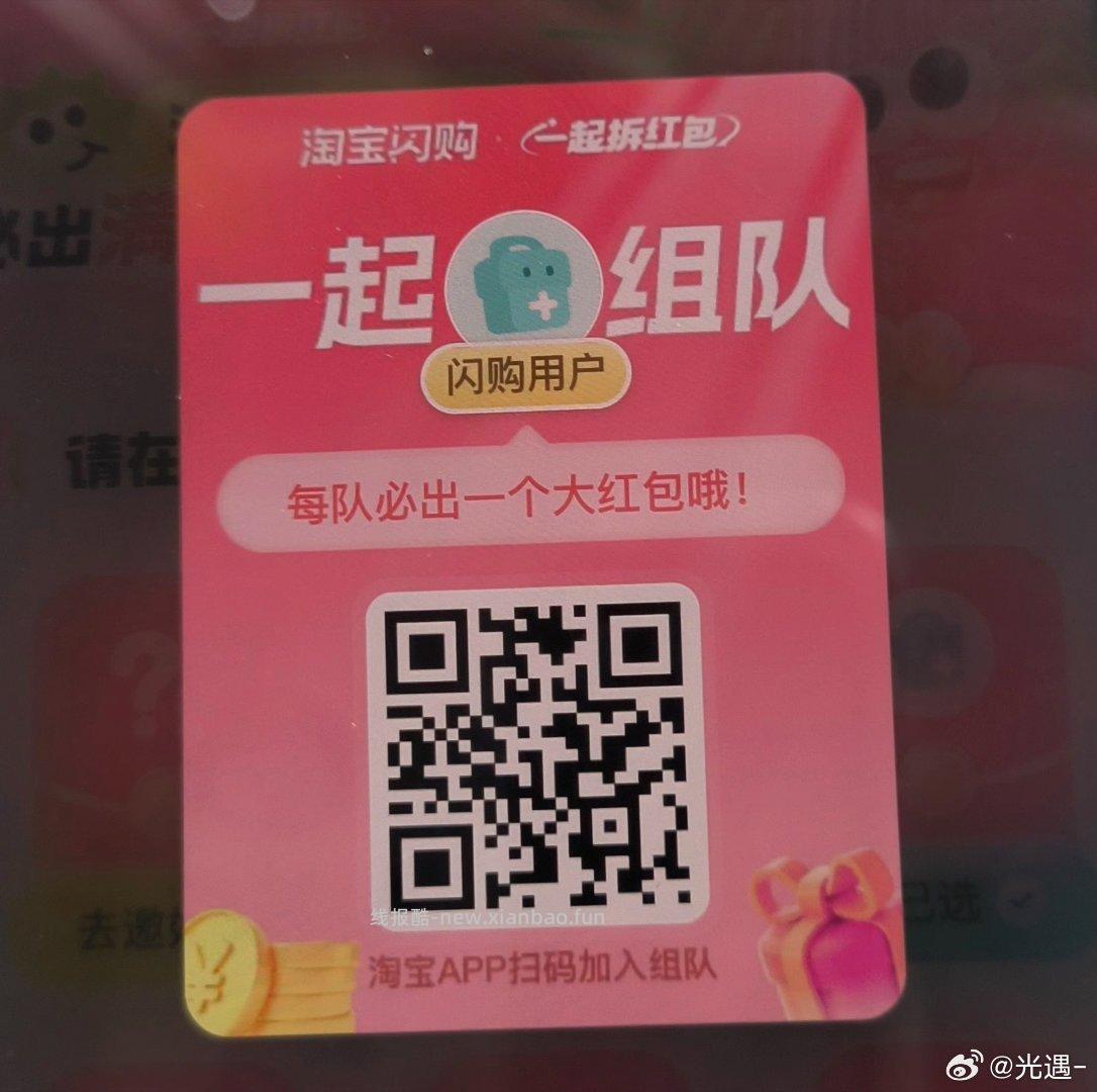 可以买冰淇淋等 爱吃的看看 领平台虹包可暴涨哈 - 线报酷