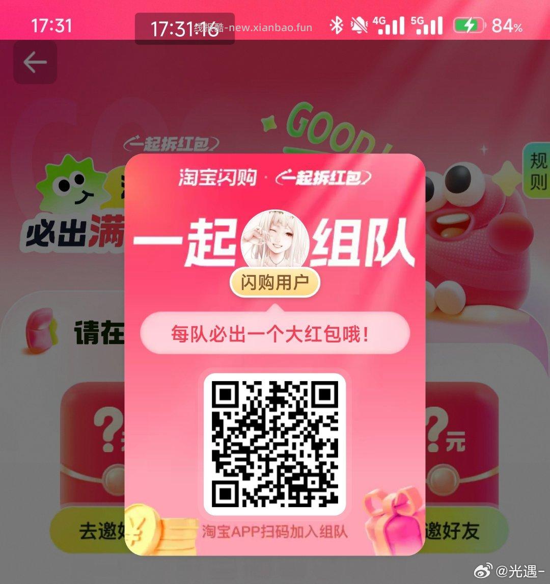 V打开 三次机会 可抽0.3小鸿包 工.行吉林又补了 这个要自己卡 - 线报酷