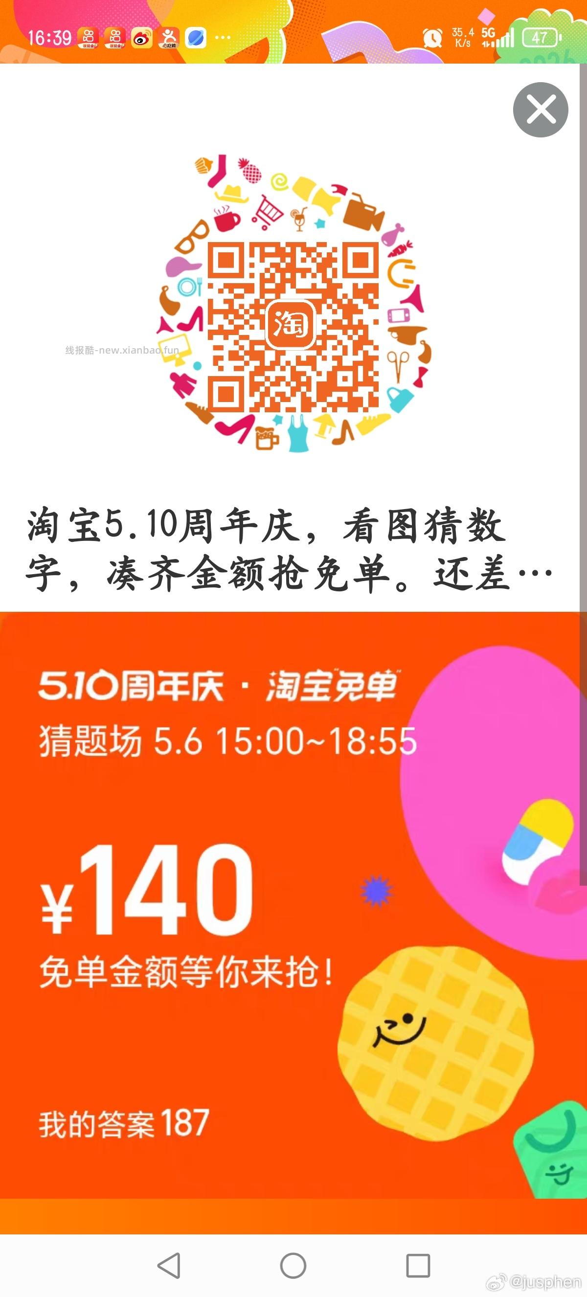 小红薯冰箱贴反馈还不错 一号能中多次 去试试 小红薯 完成任w 去抽冰箱贴试试 - 线报酷