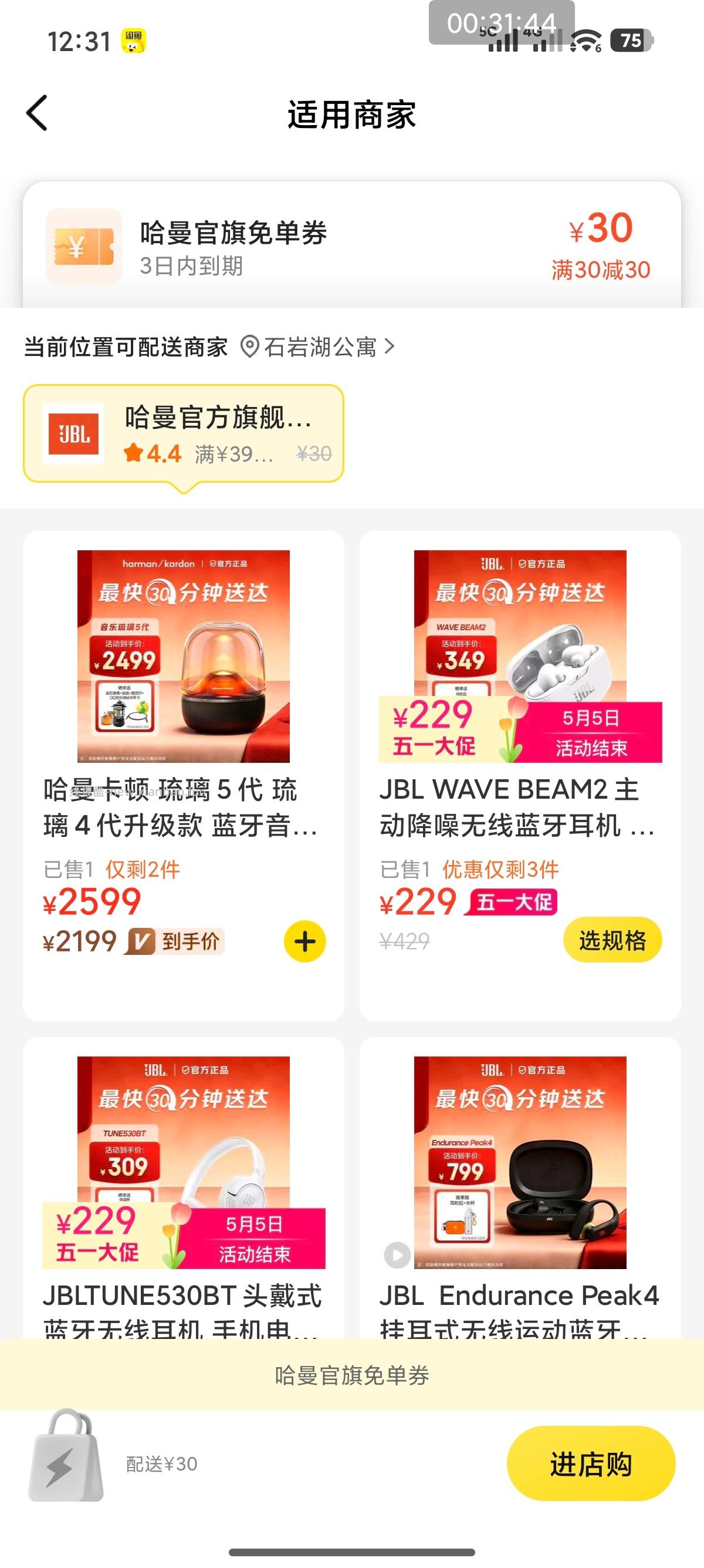 金粉1跟2群跟评论区 一大堆小爱音箱哈 确实大水 有反馈团团15-15 - 线报酷