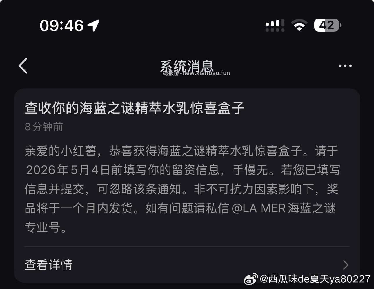 hlzm有水 点🔗 秒掉 - 线报酷
