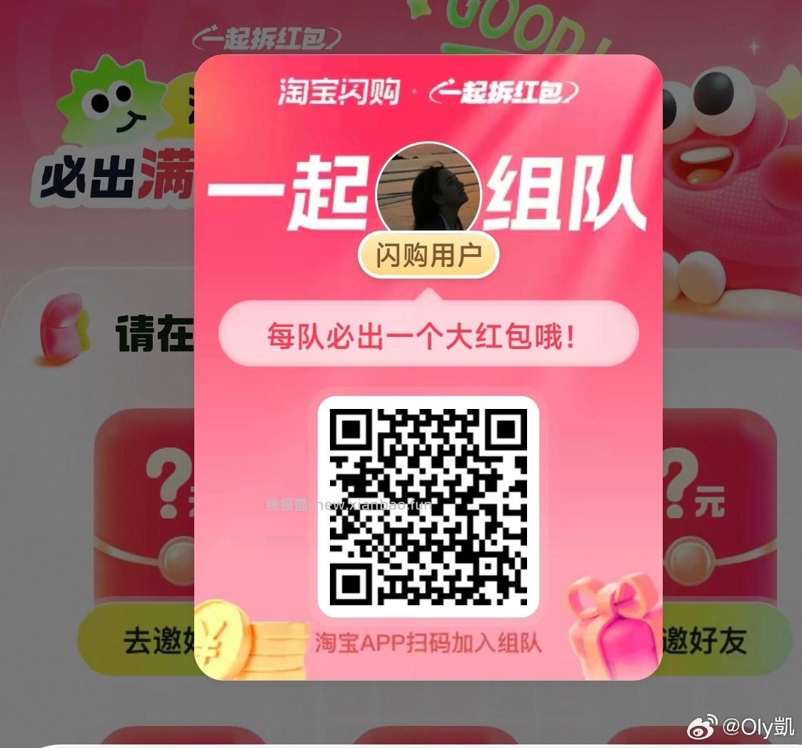 丐友jd互助贴 饿了么发起的互助贴 - 线报酷