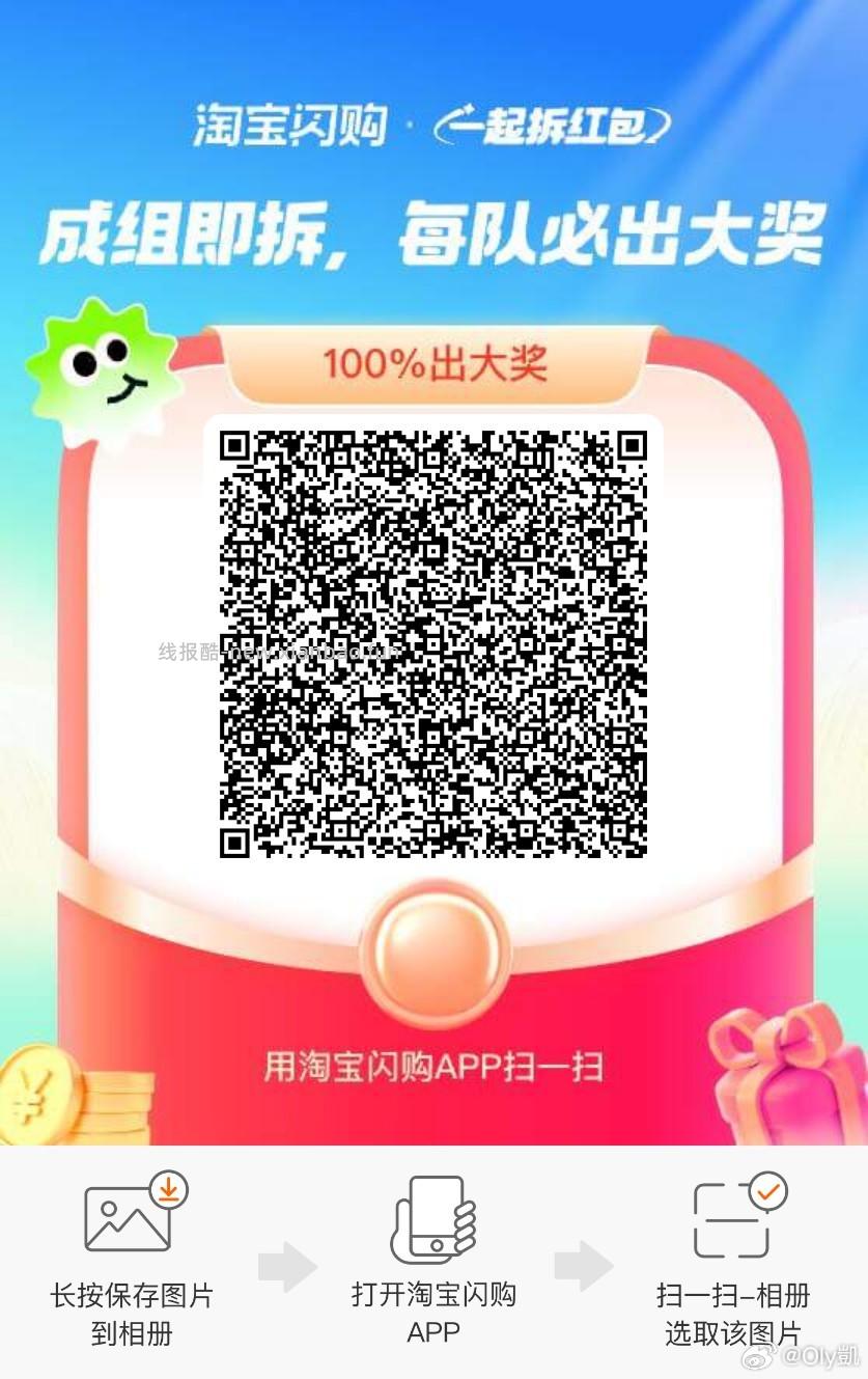补了5-4直接嶺取 0-3💰/塔斯汀/华莱士🍔 很多店铺都能叠加自己选择 - 线报酷