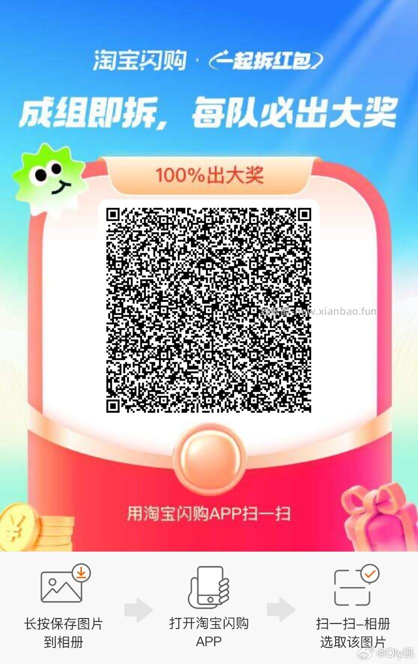 11点03准备 书亦烧仙草 ⏰11:03 大写答案 C 连续10个小时 - 线报酷