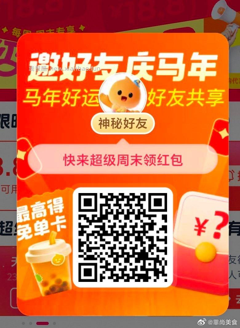 楼上15卷有反馈 - 线报酷