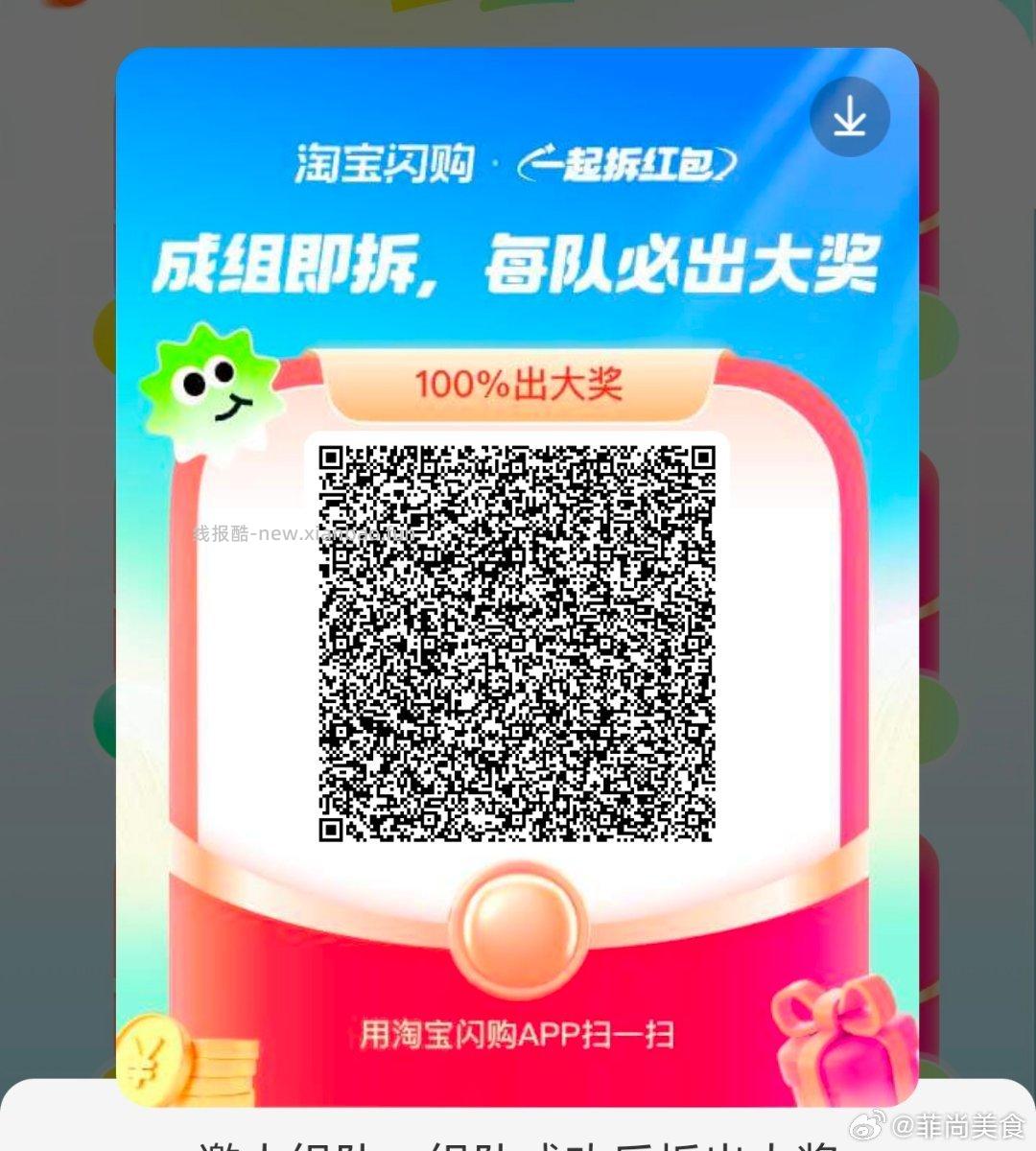 书亦烧仙草 认有用的哈 - 线报酷