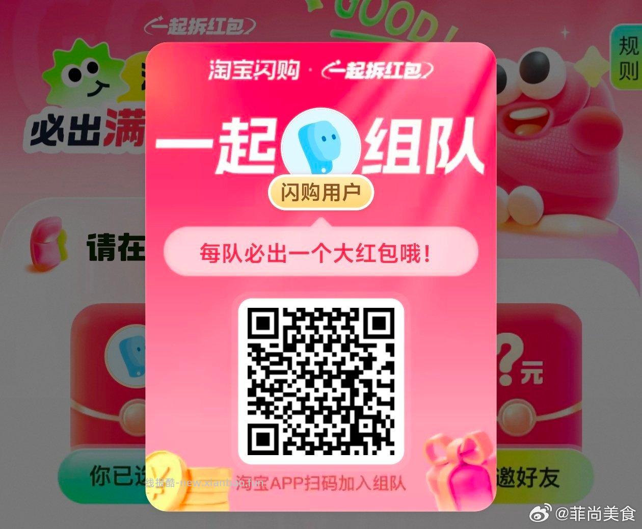 融柳大铁牛 抽888份螺蛳粉 1元 - 线报酷