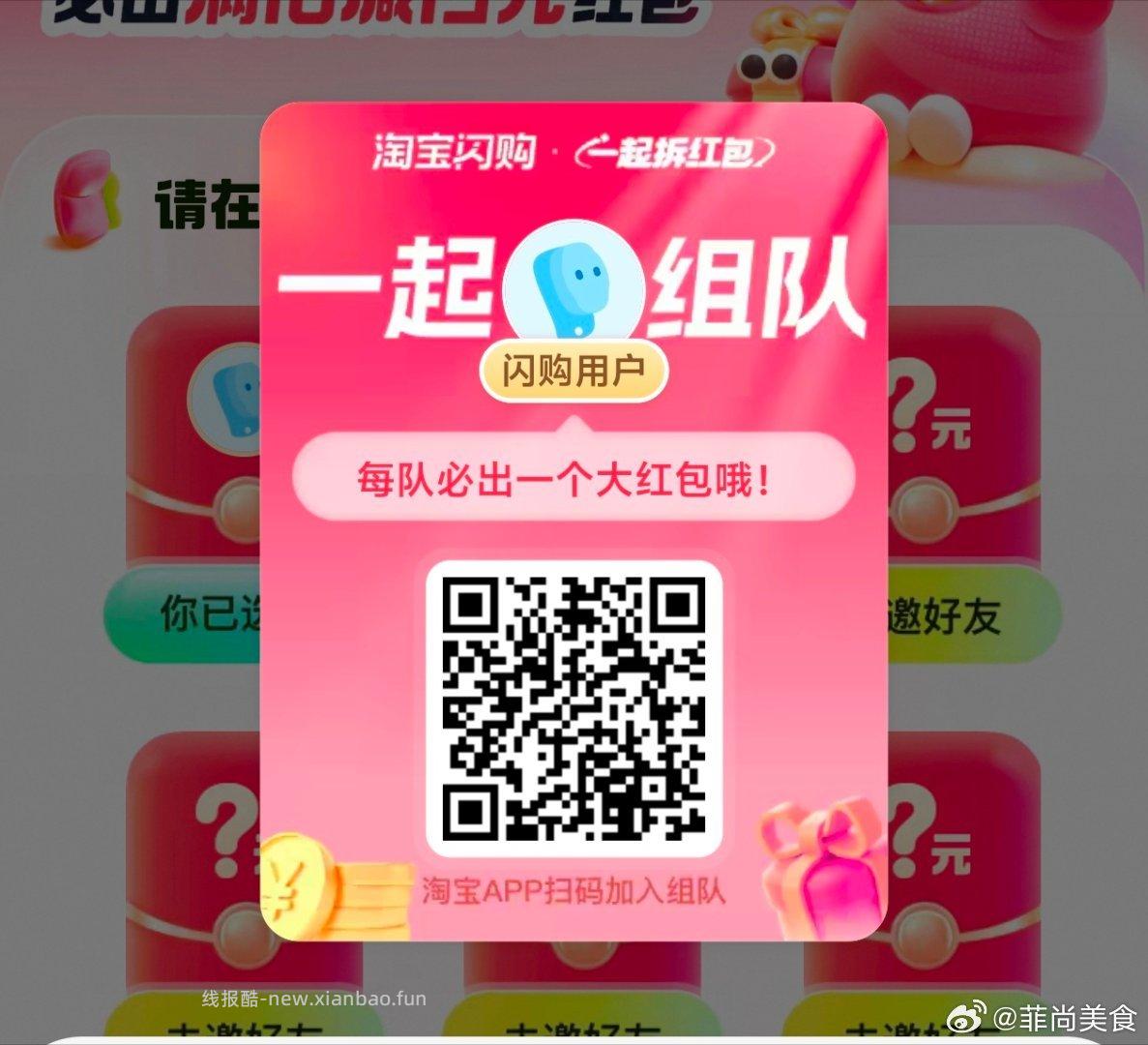 领小9⃣️ 限下面地区 成都 上海 重庆 嘉兴 北京 苏州 广州 深圳 西安 - 线报酷