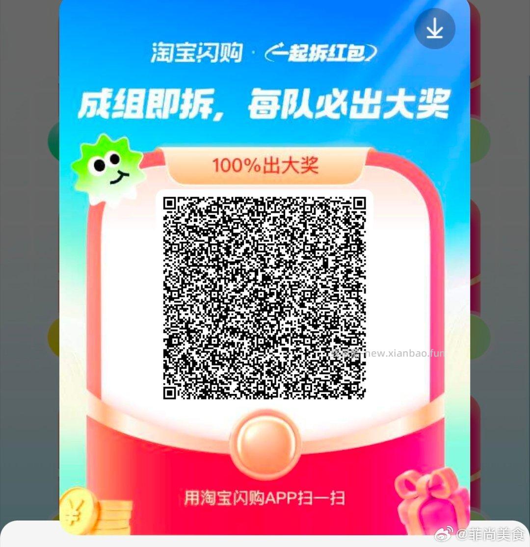 zfb搜 天猫 小程序横幅也有1k猫猫币领 滚动第一个最高3w 都是今天过期 - 线报酷