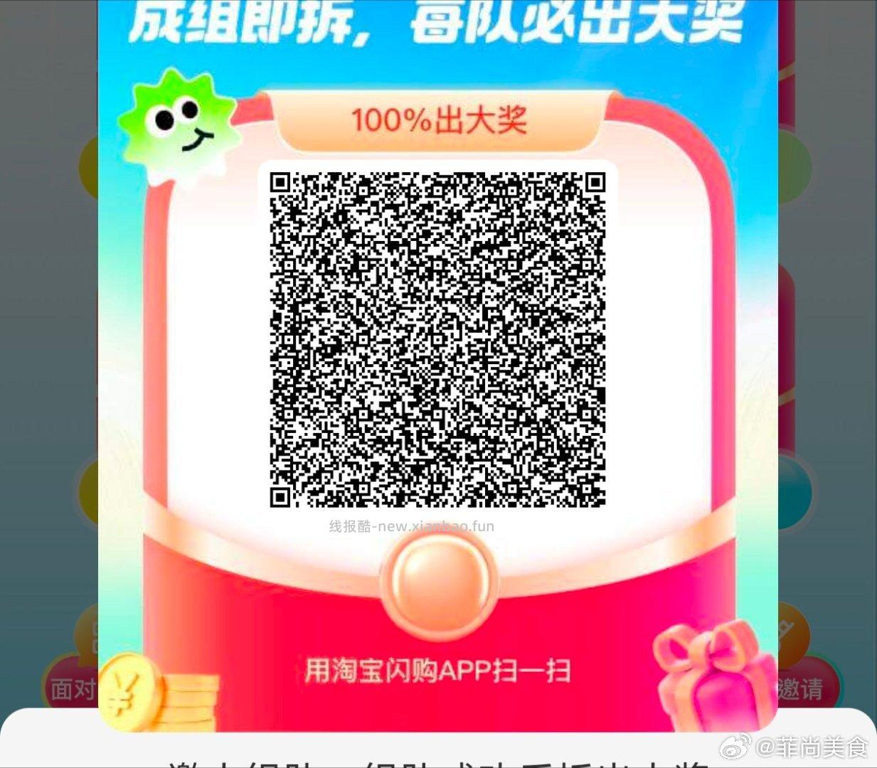 楼上镁団有显示这个卷的领了就可以 - 线报酷