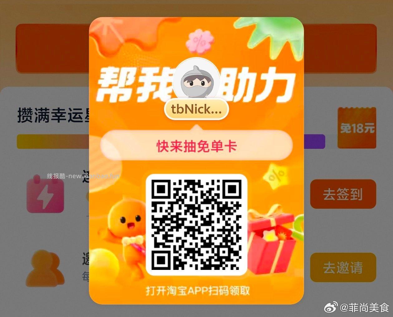 小红书搜 薇诺娜311屏障 - 线报酷