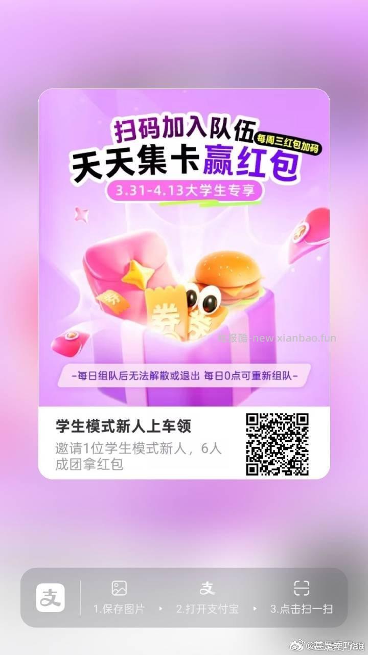 网易云音乐抽下 认有用的 - 线报酷
