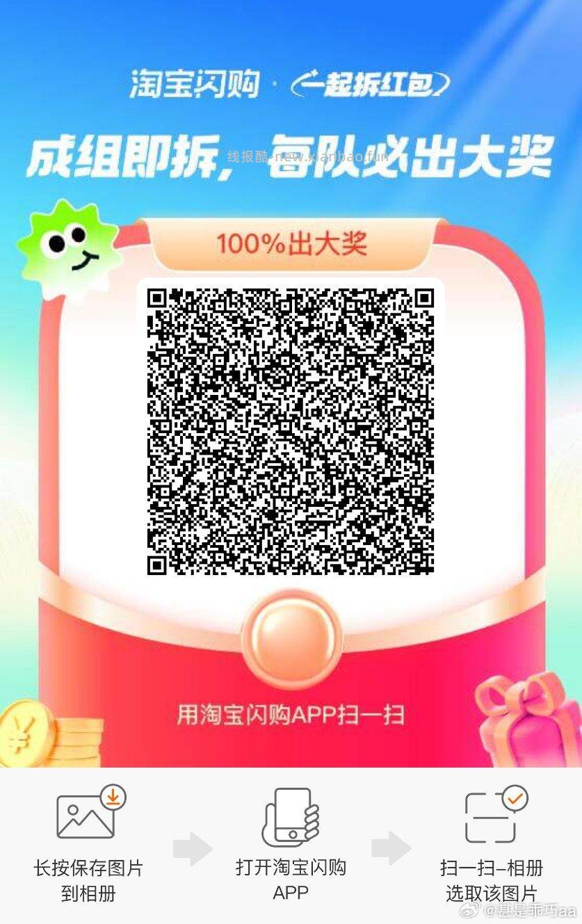 17点 补美团抽 38-19 3000张 而且38-19使用范围很广 - 线报酷