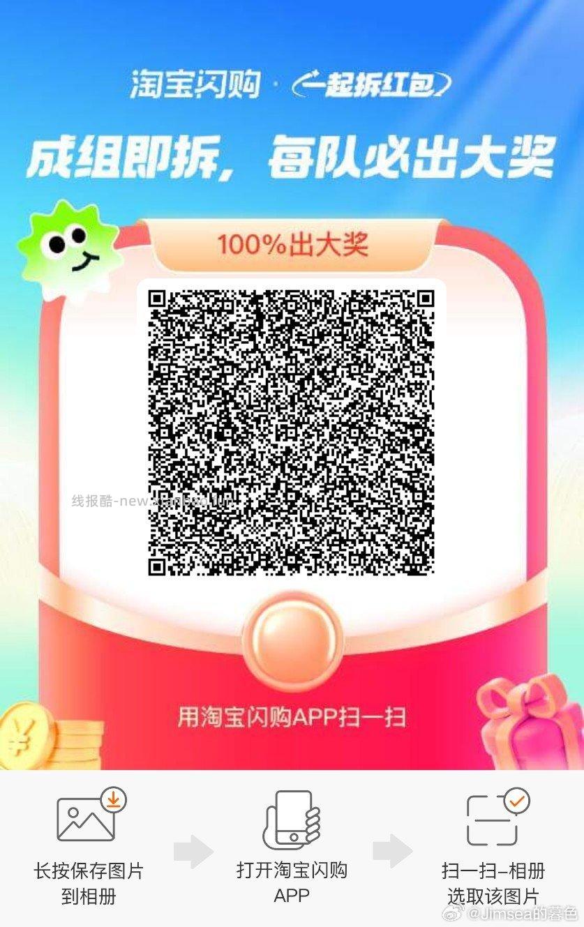 若无就忽略 - 线报酷