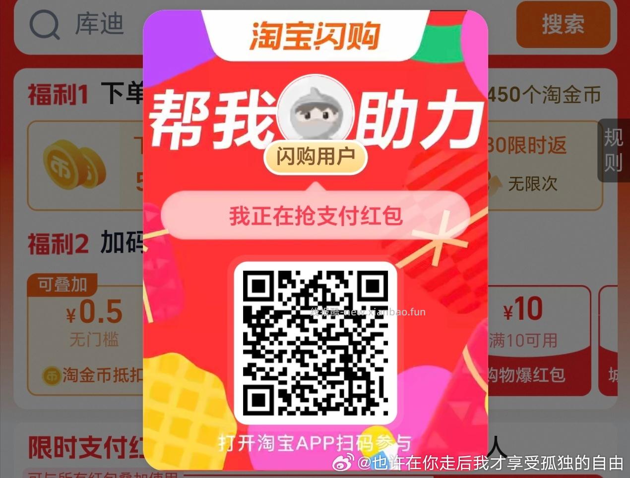 火箭加自选30积芬 小红薯搜 妈妈的礼就选谷雨 试试掉不掉盒子 - 线报酷