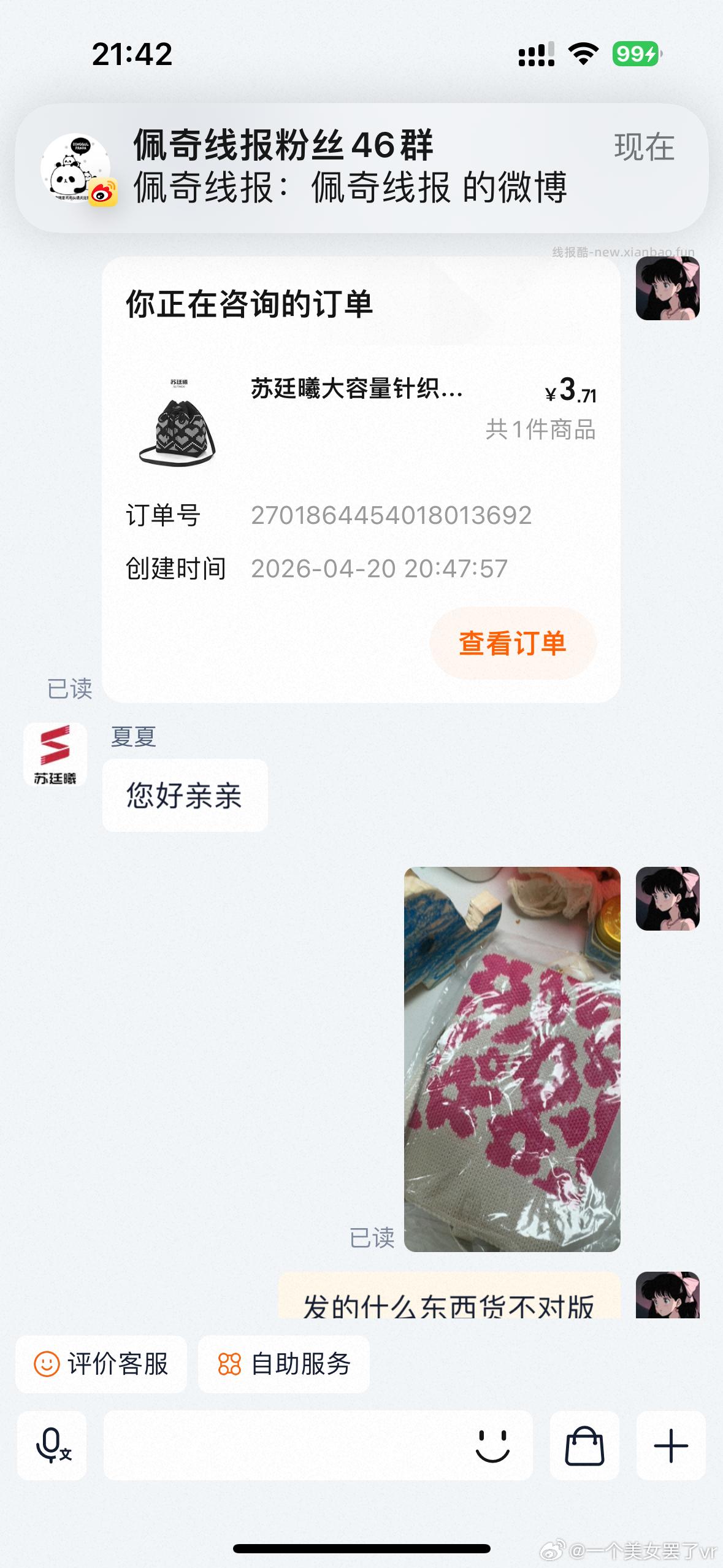 爱仕达（ASD）铁锅炒锅30cm 39.5元 - 线报酷