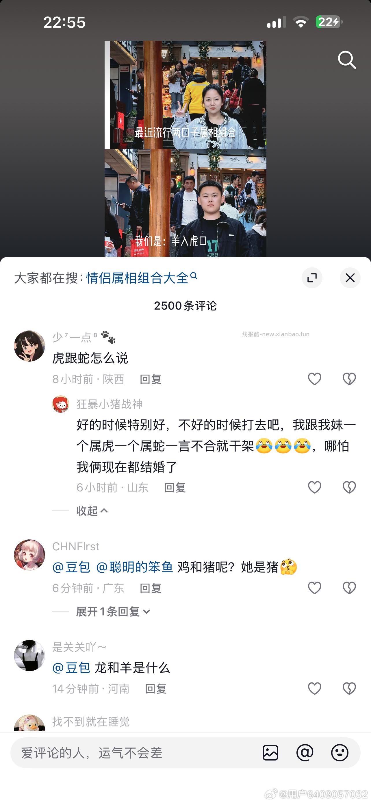 骆驼 户外凉鞋运动凉拖鞋 55.83元 - 线报酷