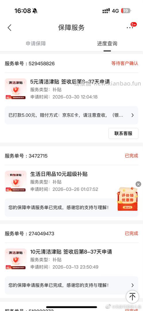 看需 嘴馋你麦苗汁青团专用艾草汁diy 500ml 首单 凑后 1.69 返1卡 - 线报酷