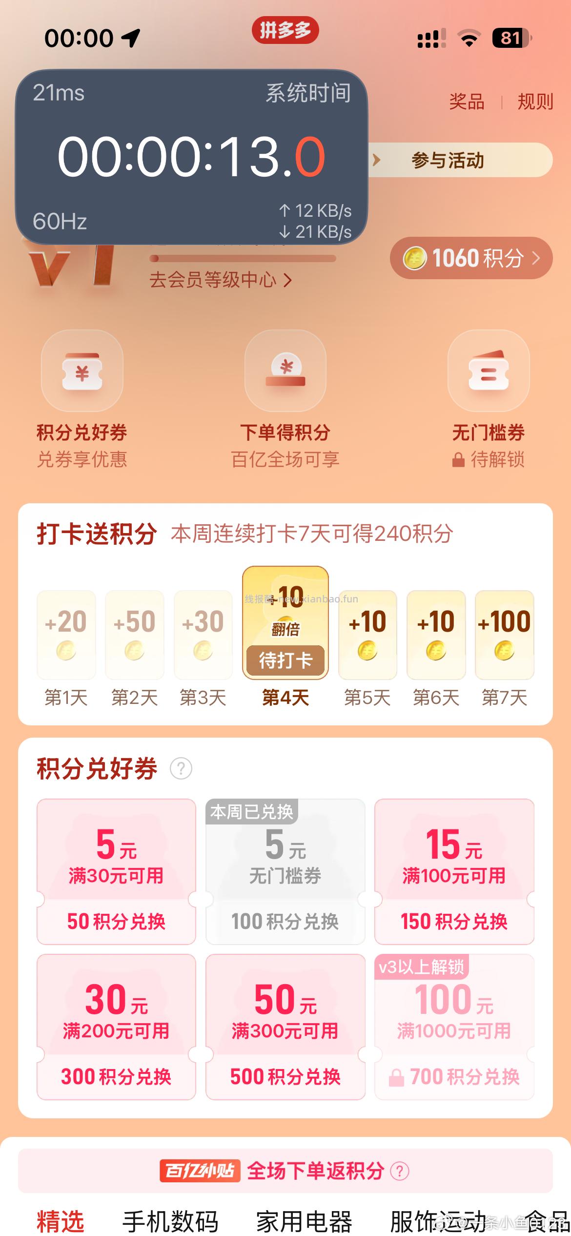 闲聊问答求推荐求zhu来这里 禁恋爱纠纷和线上问诊 2026.4.22号 - 线报酷