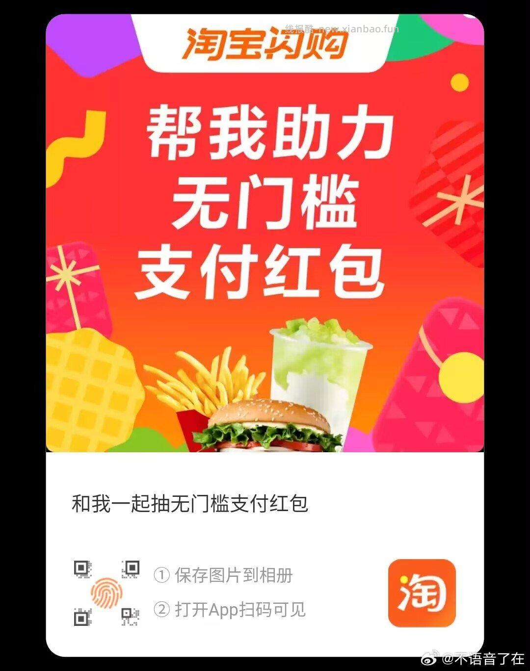 若中了16松鼠卷 可以叠加哈 可以0元买12根雪糕/甄稀 ❗️美团搜 - 线报酷