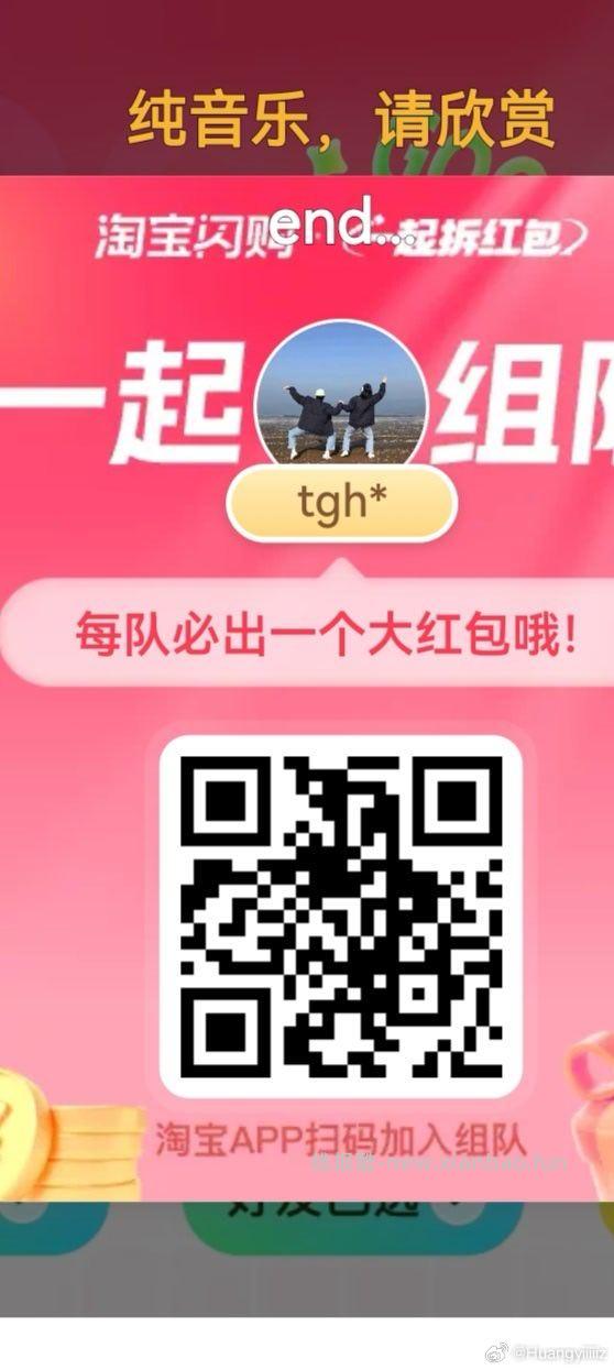 V打开 三次机会 可抽0.3小鸿包 工.行吉林又补了 这个要自己卡 - 线报酷