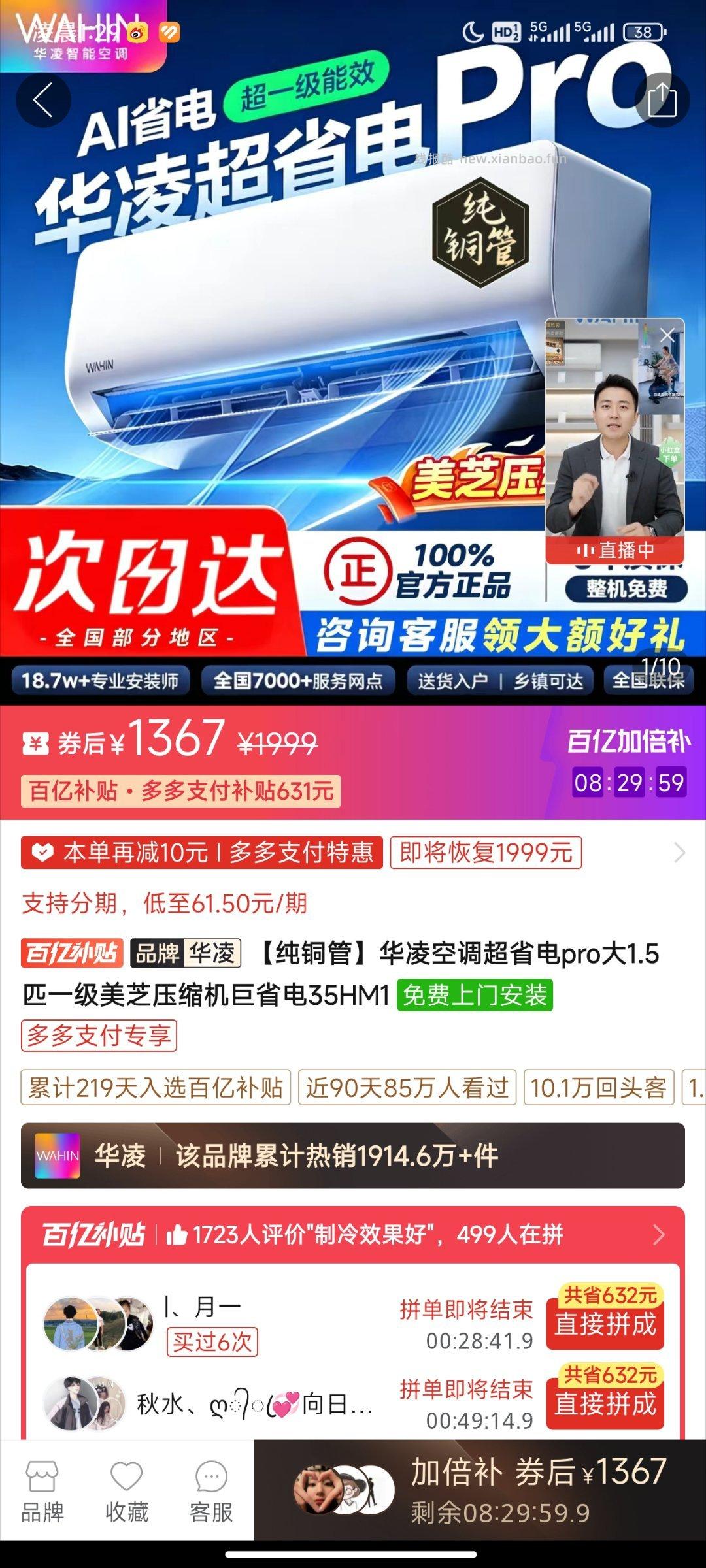 BLACKMORES澳佳宝辅酶Q10保护心脏软胶囊150mg30粒 29元 - 线报酷
