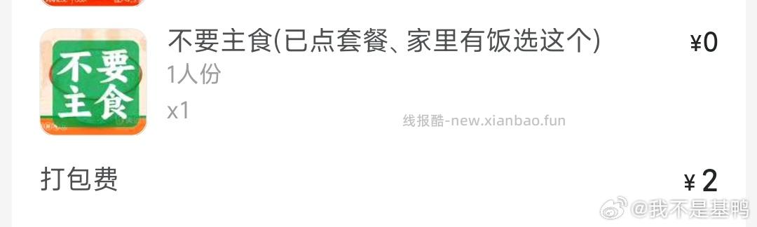 楼上美团没拿到的记得狂点 目前基本反馈20-20哈 ⭐腾讯云包场 天内领一次 - 线报酷
