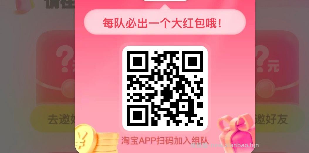 可以买冰淇淋等 爱吃的看看 领平台虹包可暴涨哈 - 线报酷