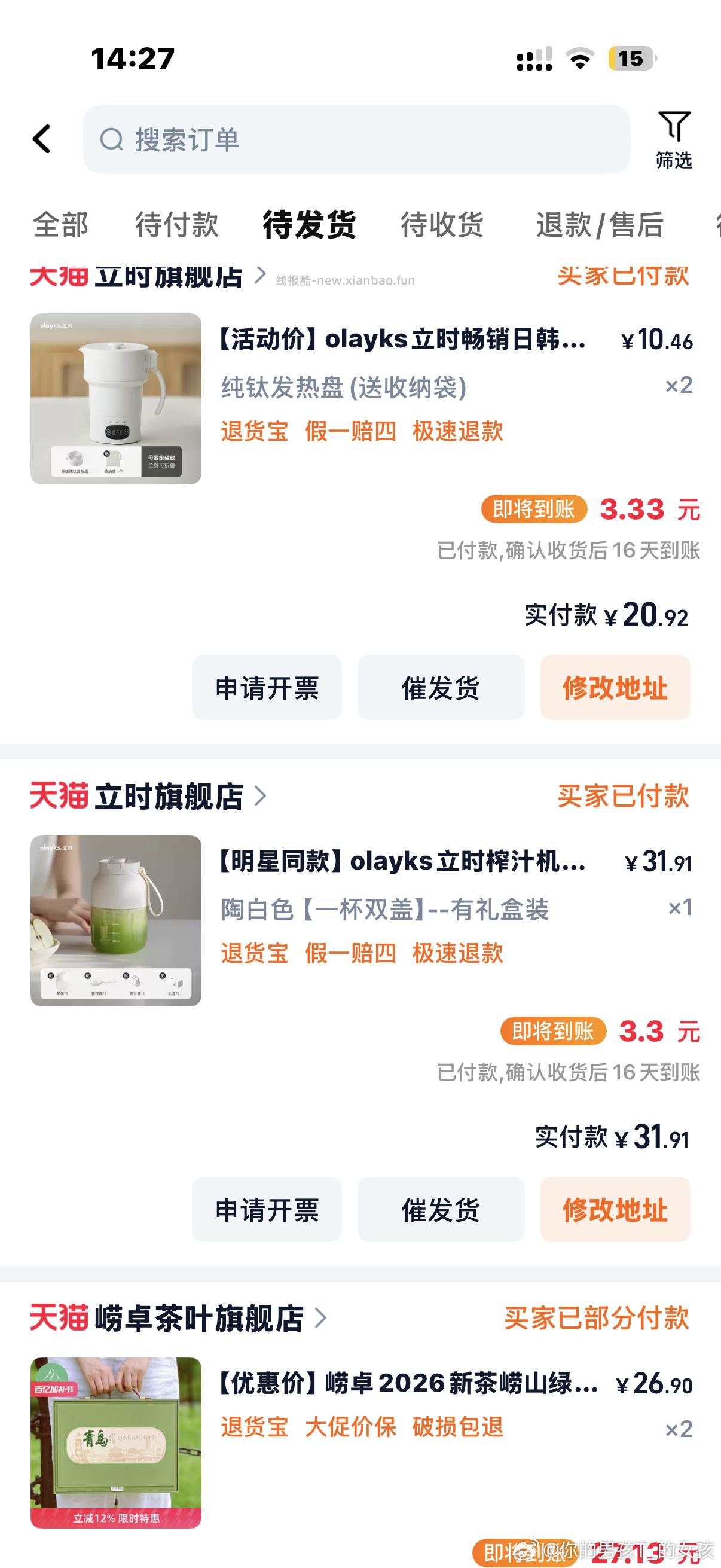 惊喜直降10 付47-qdf17.62-🍚7.17＝22+ - 线报酷