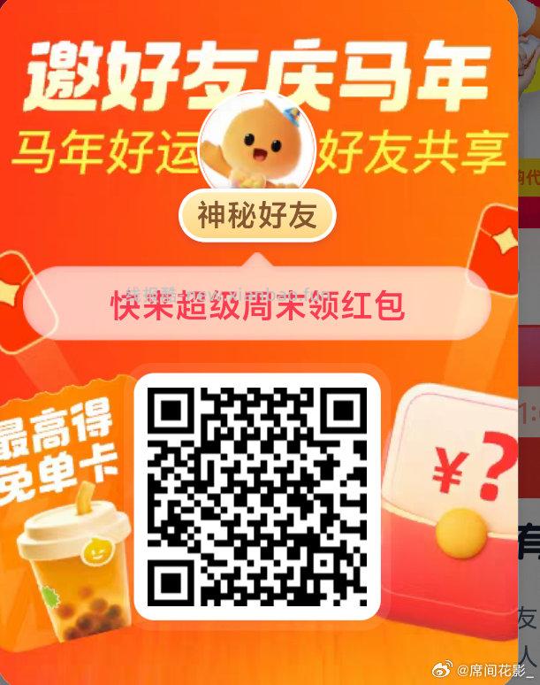 点赞返回 亲测中0.26咔 京东搜 黑眼圈发帖 发帖周五19点截 20点瓜分咔 - 线报酷