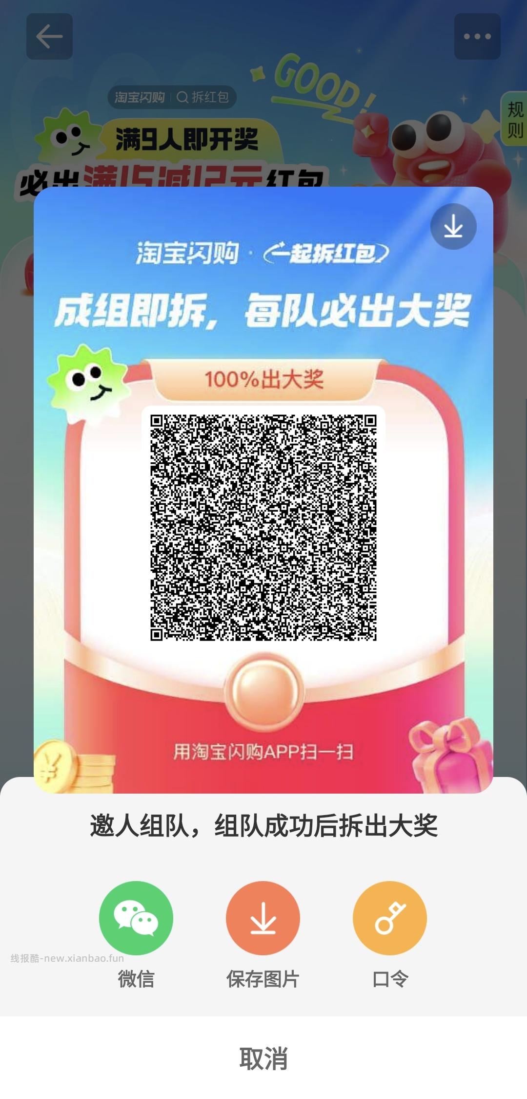 网易云来抽这个 有黑胶反馈哈 - 线报酷