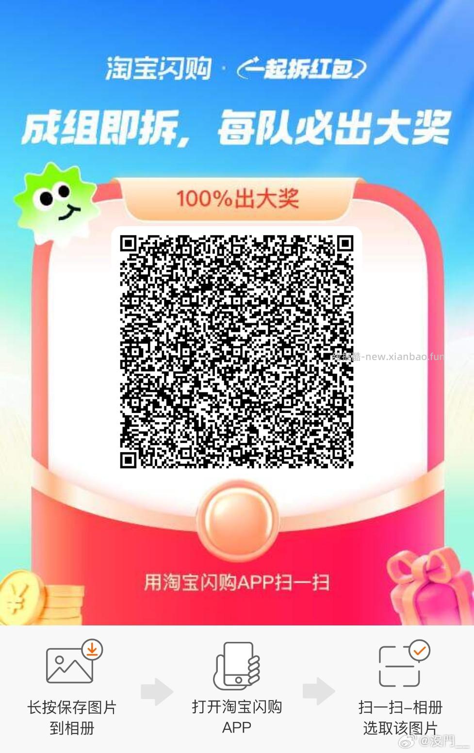 1️⃣先打开 部分人领1亓猫超卡 👉9 2️⃣0-3💰 拿下水果罐头425g - 线报酷