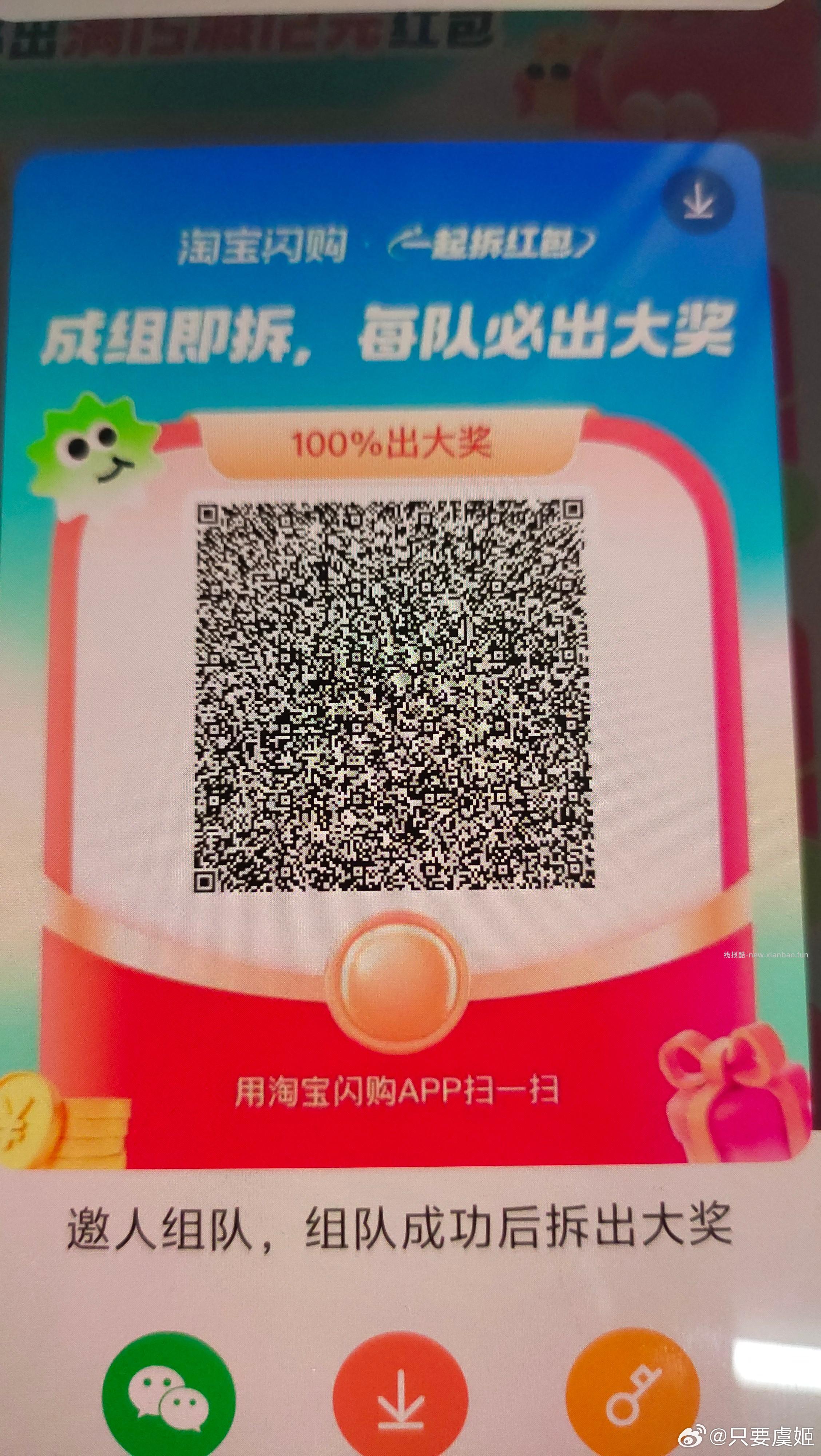 公众号 茉酸奶 回复 一起春游芭 抽500份兔单 5.8⏰11点开 上期也开了 - 线报酷
