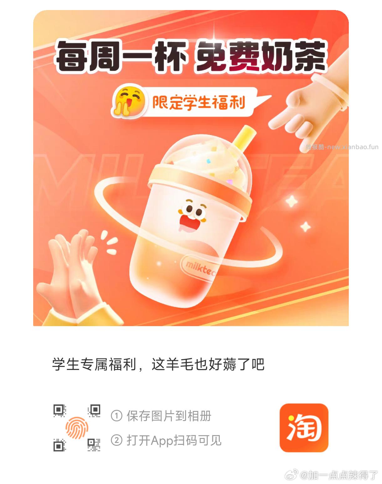 速度还有2万张 5-4叠随便领 1️⃣京东搜 外卖补助600 - 线报酷