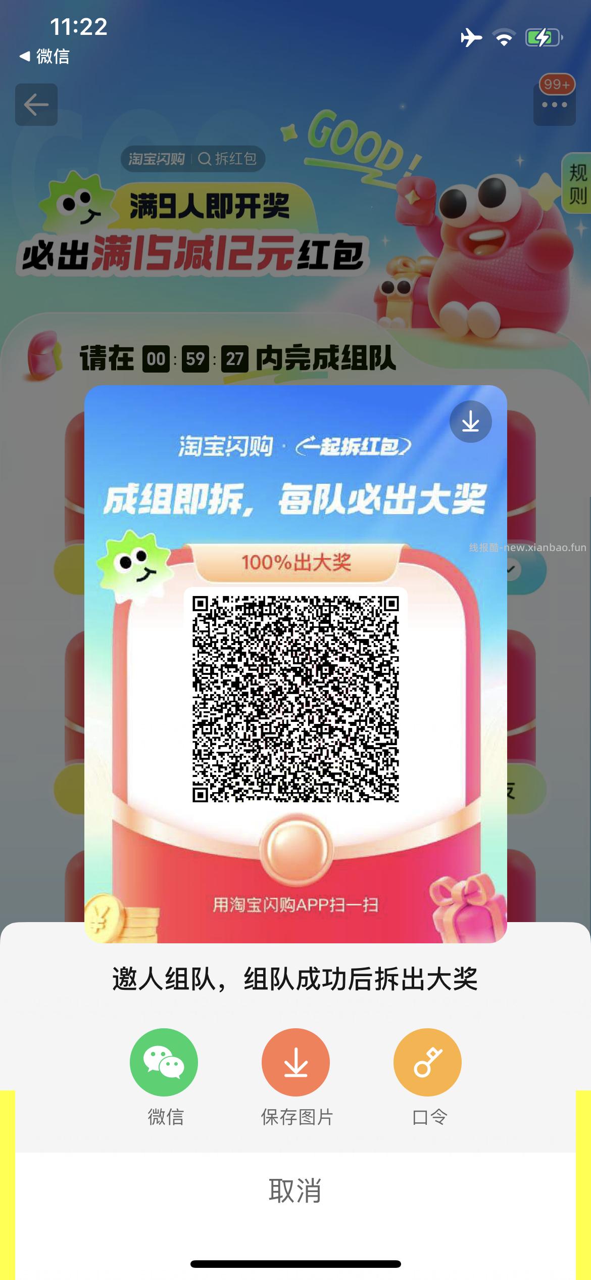 工行 试试立jj - 线报酷