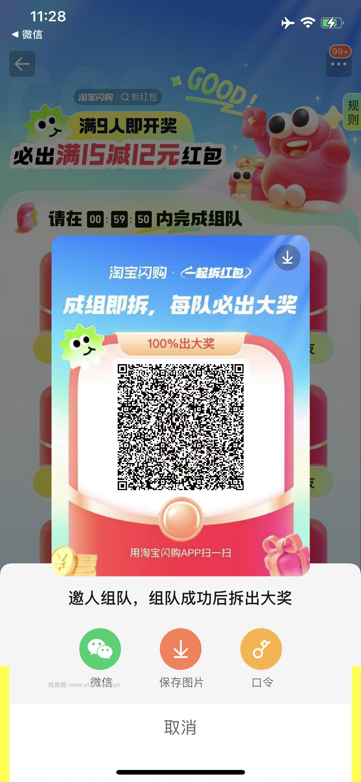 哈尔滨 补了 - 线报酷