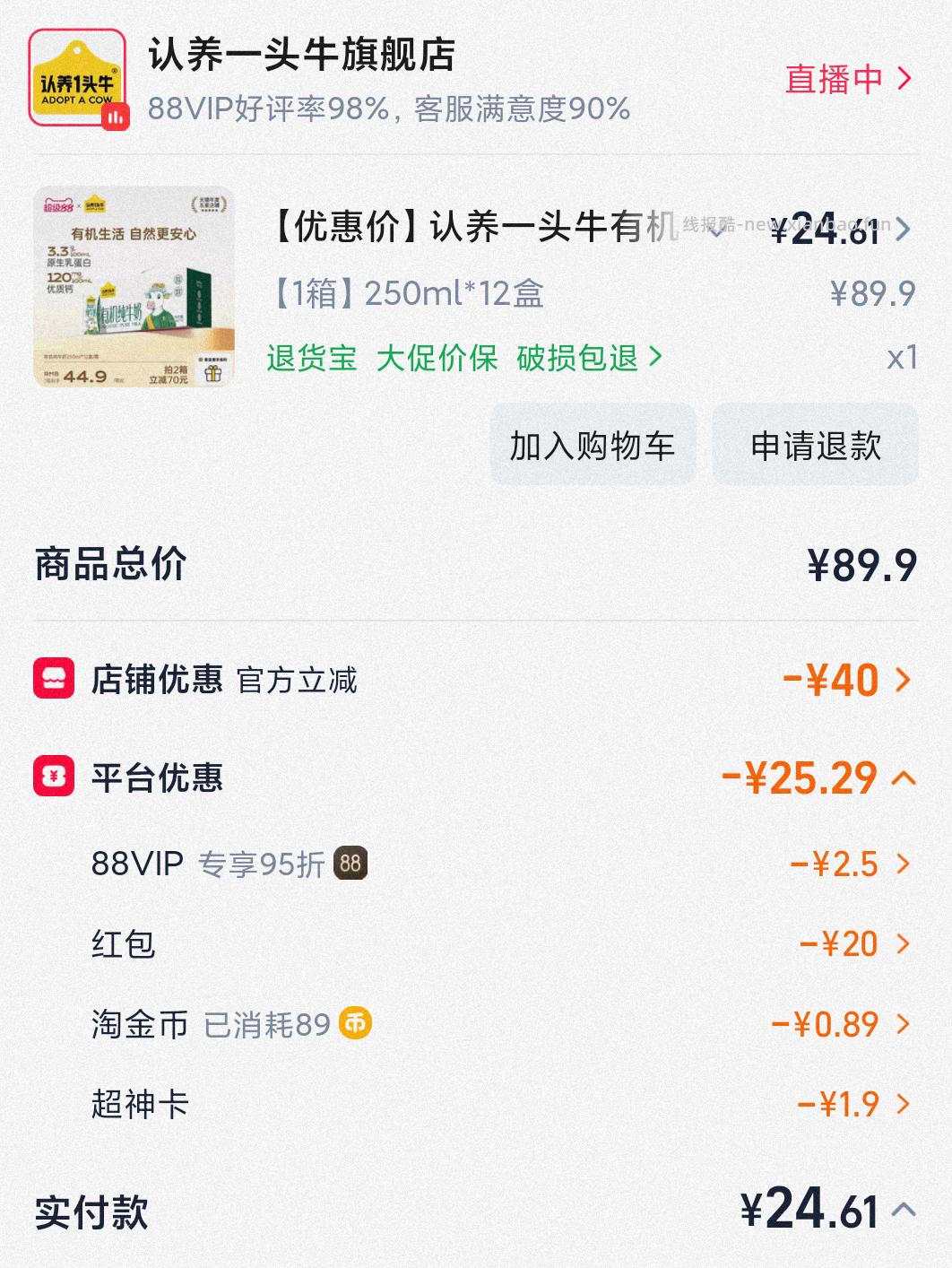 禁恋爱纠纷和线上问诊 2026.3.19号 - 线报酷