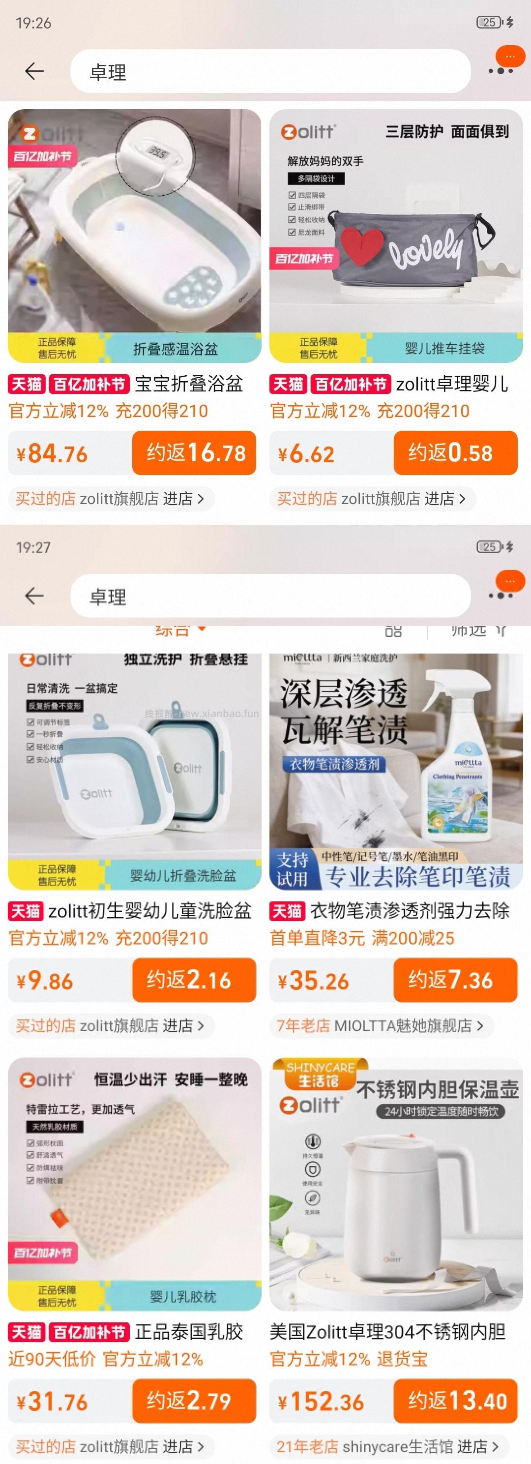 mmb 0入 反薅 - 线报酷